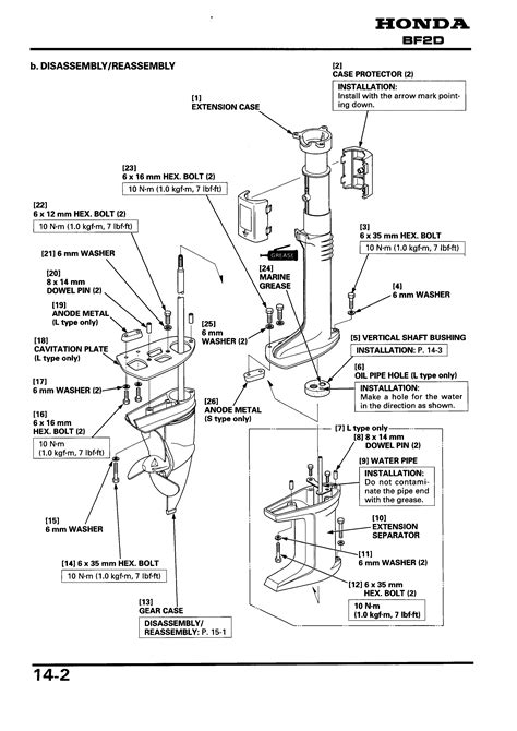 Honda Outboard Parts Online