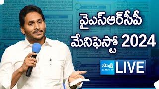 Ap Cm Ys Jagan Releases Ysrcp Manifesto Ap Elections