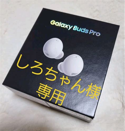 Galaxy Buds Pro Ota On Arena Ne Jp