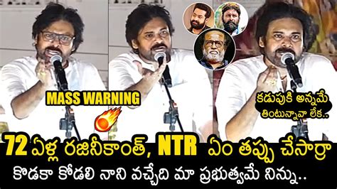 Pawan Kalyan Mass Warning To YCP Leaders Rajinikanth And Jr NTR