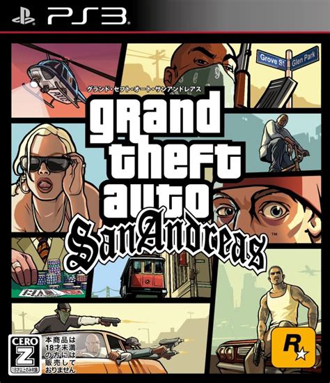 Grand Theft Auto: San Andreas - The Definitive Edition Box Shot for ...