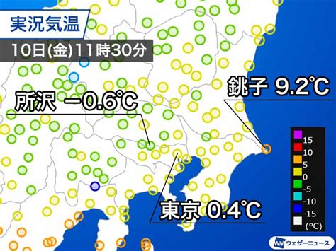 関東は広い範囲で0℃前後の厳しい寒さ 午後も気温はほぼ横ばい ウェザーニュース