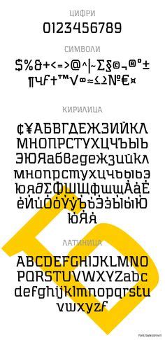 Cyrillic fonts on Pinterest