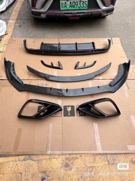 Carbon Fiber Front Lip Body Kit For Mercedes S W C S Amg Coupe