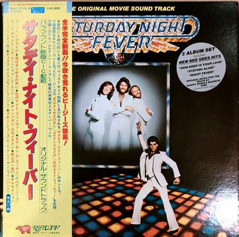 Bee Gees - Saturday Night Fever OST – Dig a Hole Records