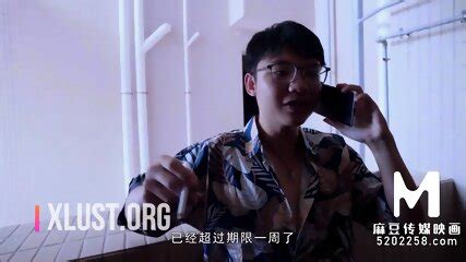 China AV MSD Asian Sex