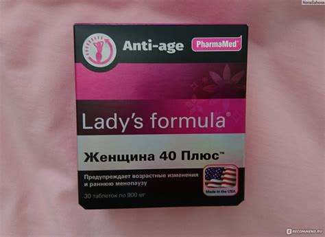 БАД Lady`s Formula Женщина 40+ - «Отличный состав специально для женщин ...