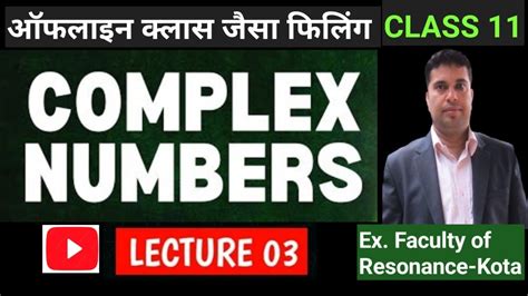 L 03 Complex Numbers Class 11 Properties Of Addition Of Complex Numbers Jee 2024 Youtube