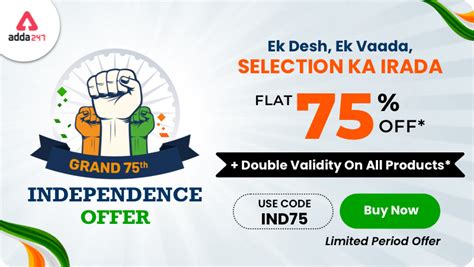 Grand Th Independence Day Offer Ek Desh Ek Vaada Selection Ka