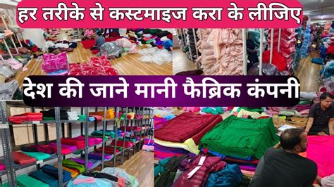 Fabric Wholesale Market In Surat Cheapest Fabric