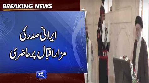 Rana Sanaullah Hints At Imran Khan S Arrest In Masjid E Nabawi Case