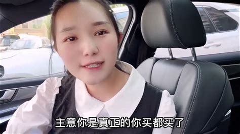 瞒着媳妇偷偷提了辆车，媳妇知道后是啥反应 结果差点出事了 Youtube