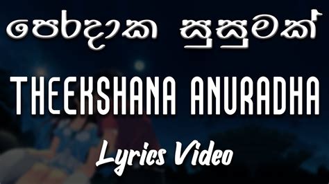 Peradaka Susumak පෙරදාක සුසුමක් Theekshana Anuradha [lyrics Video] Youtube