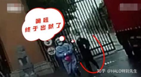 男子刑满释放后再次被抓，本以为迎接他的是自由，走出监狱大门就被“截胡” 知乎