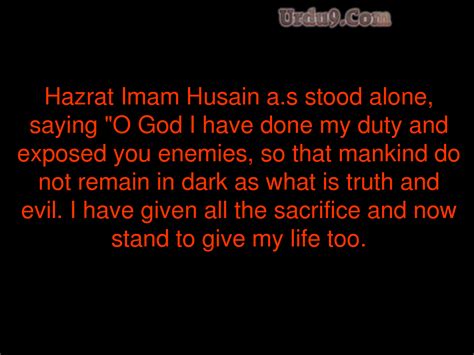 Hazrat Imam Hussain Quotes In Urdu Quotesgram