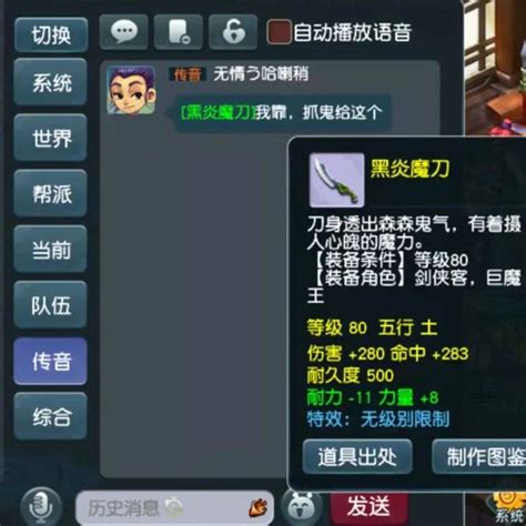 【我要上电视】抓鬼环装容易出极品？梦幻最狗托五开无法超越！副本