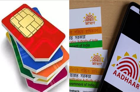 जाने अनजाने आपके Aadhaar Card पर तो नहीं हो गया किसी को सिम कार्ड इश्यू अपने आधार की पूरी