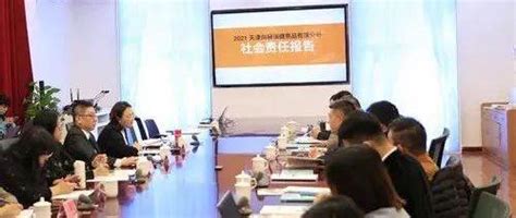 尚赫发表2021年度企业社会责任报告 公益