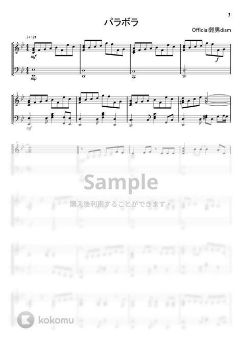 Official髭男dism パラボラ 楽譜 by OneNote