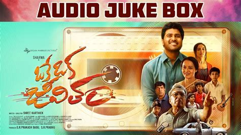 Oke Oka Jeevitham Song Juke Box Sharwanand Ritu Varma Jakes Bejoy