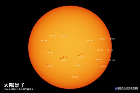 太陽黑子數量創新高 22年來最佳觀測時機 天文館 大紀元