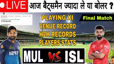 Live Mul Vs Isl Dream Prediction Match No Mul Vs Isl