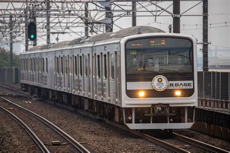 Jr東日本 209系2200番台 「bbbase」 おでかけライフ