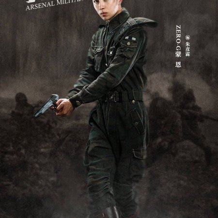 Arsenal Military Academy (2019) - Photos - MyDramaList