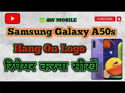 Samsung A50s Hang On Logo Problem Solution Samsung A50s Hanging