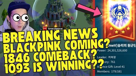 Breaking News Update Kvk Onev Vs Blackpink Coming Jst Vs