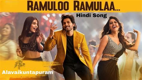 Ramulo Ramula Hindi Dubbed Full Video Song Alla Vaikunta Puramlo