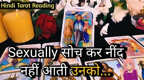 Wo Sexually Kya Soch Rahe Hain Aapke Bare Me Hindi Tarot Reading