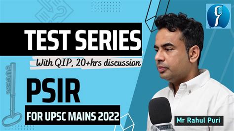 Psir Test Series 2022 Political Science And International Relations