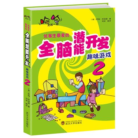 武汉大学出版社高中通用报价参数图片视频怎么样问答 苏宁易购