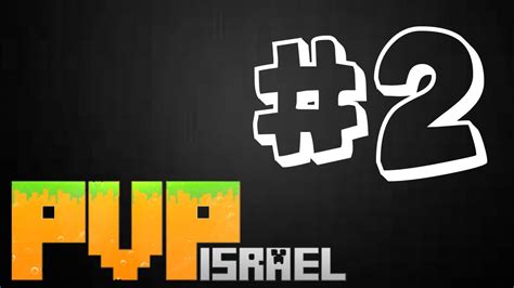 Pvp Israel 2 Youtube