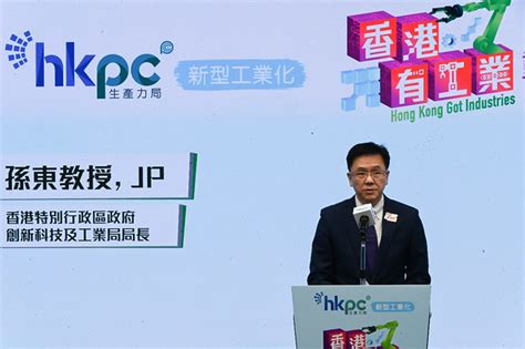 新型工業化資助計劃今推出 企業最多可獲4500萬資助 獨媒報導 獨立媒體