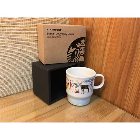 【現貨】 Starbucks 星巴克 日本 北海道 Hokkaido 城市杯 城市馬克杯 蝦皮購物