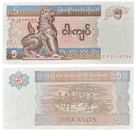 5 Kyats FE Myanmar Marcon Numismática