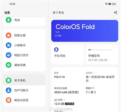 Oppo's ColorOS 14 skin leaks with some One UI features - Sammy Fans