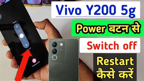 Vivo Y G Switch Off Kaise Kare How To Power Off Vivo Y G Switch