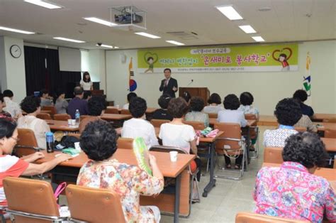 연제구자원봉사센터 온새미로 봉사학교 수료 부울경뉴스