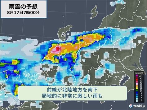 北陸 18日木まで災害級の大雨のおそれ みひろんのブログ