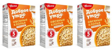 Увелка Хлопья овсяные питательные, 400 г, 3 уп - купить с доставкой по ...