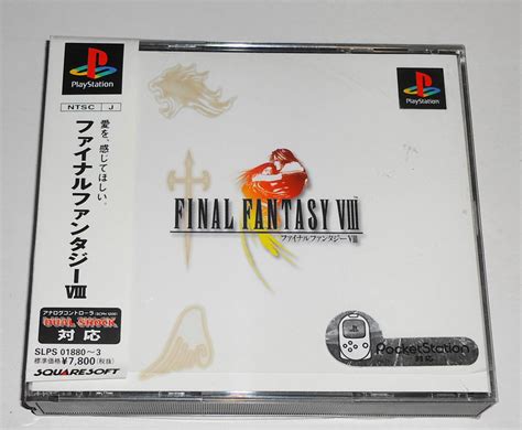 送0 盤面良好【 Ps ファイナルファンタジー8 】帯付 野村哲也 Final Fantasy Ⅷ ★条件付未開封非売品予約特典ストラップ