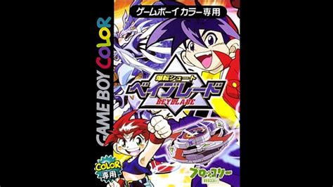 Game Boy Color Bakuten Shoot Beyblade Intro Title YouTube