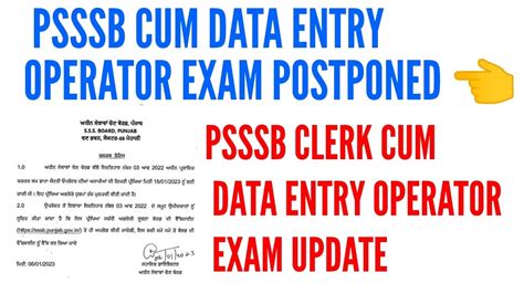 Psssb Clerk Cum Data Entry Operator Exam Postponed Psssb Exam Update