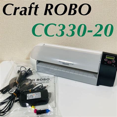 代購代標第一品牌樂淘letao現状品状態良好Craft ROBO CC330 20 クラフトロボ カッティングマシーン