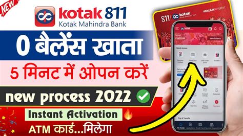 Kotak Account Opening Online Zero Balance Kotak Mahindra Bank