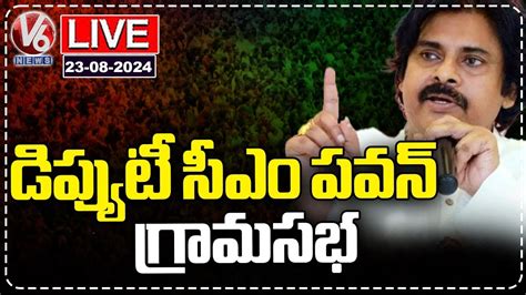 Live Deputy Cm Pawan Kalyan Interact With Villagers At