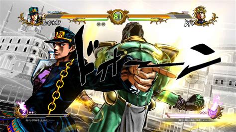 Jojos Bizarre Adventure Eyes Of Heaven Torbiangames Juegos Multi